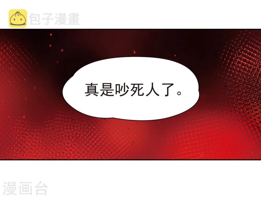 第391话 血池的巴托里夫人120