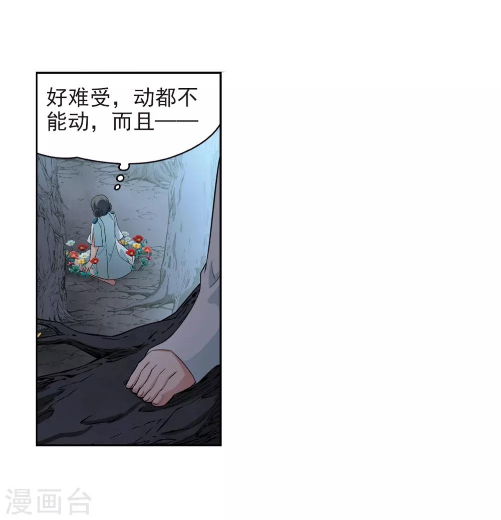 第418话 梦境中的约定24