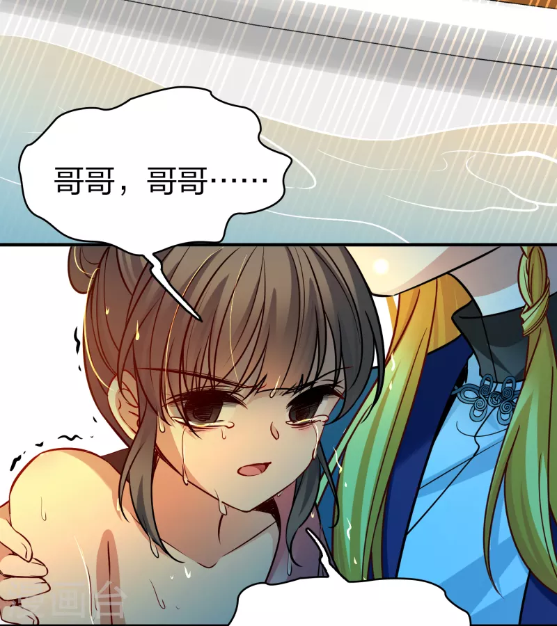 第2季第139话 呼救227
