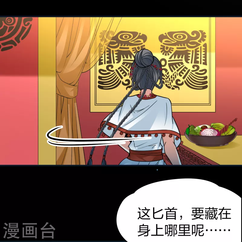 第2季第150话 雨神的婚礼117