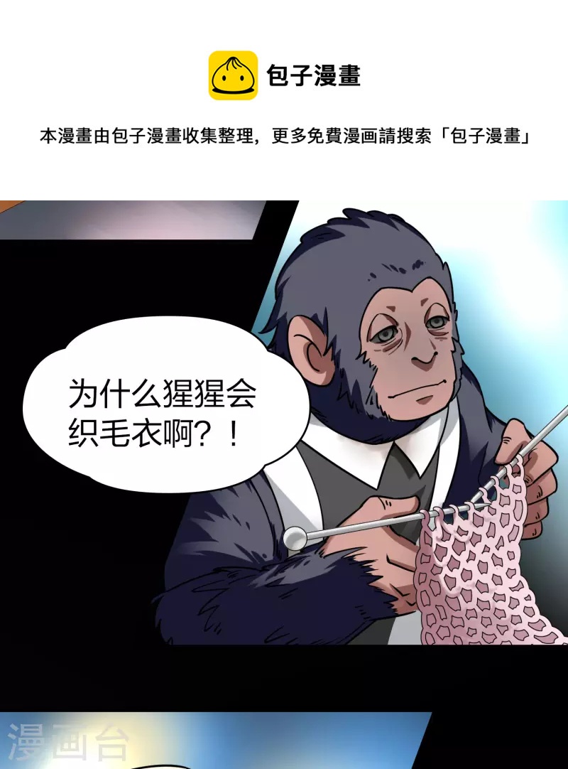 番外篇9 司音番外Just one day0328