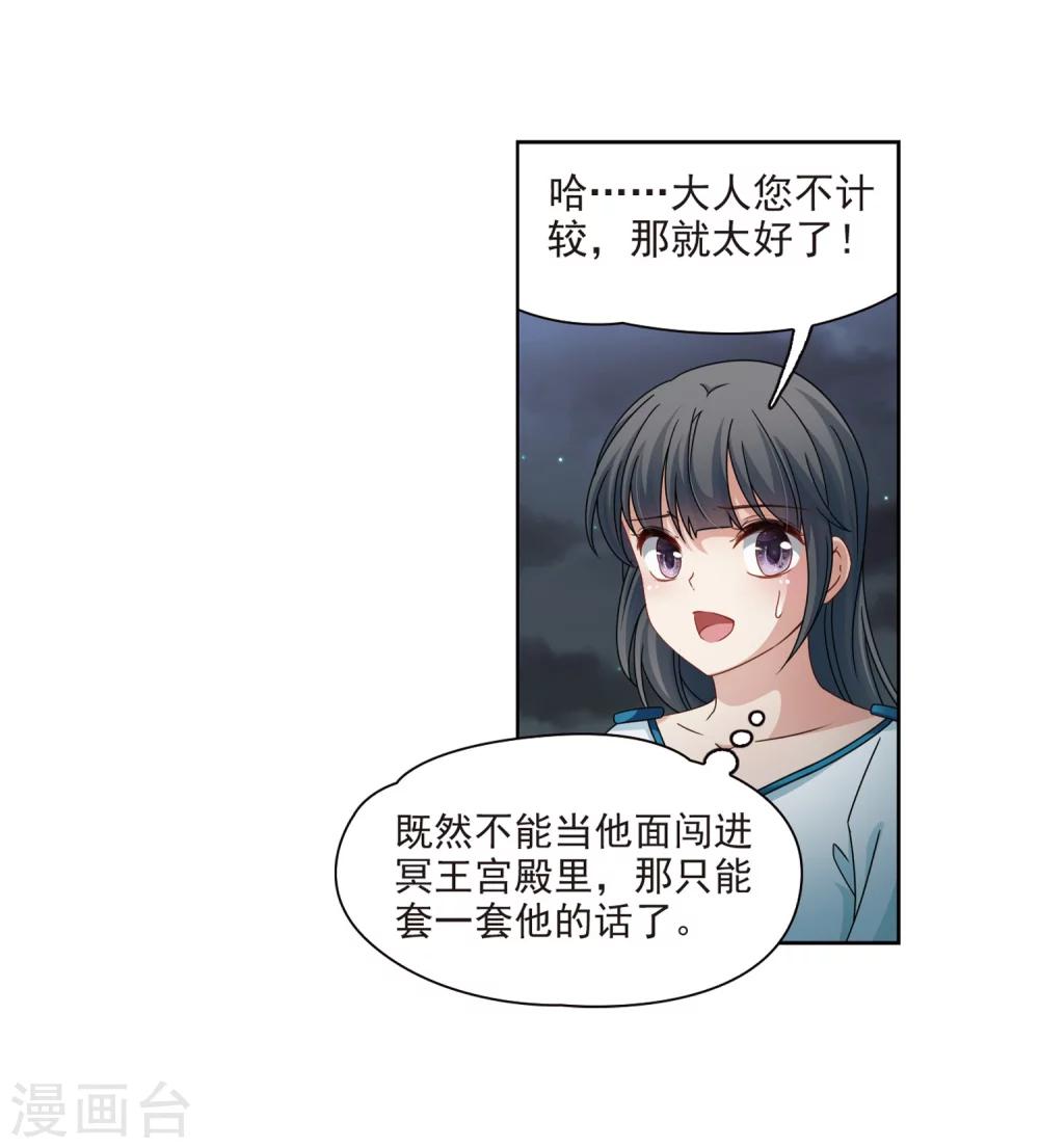 第403话 弹琴之人235