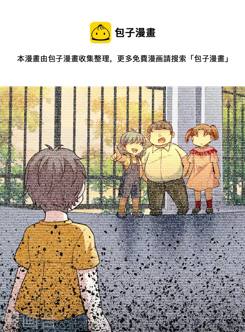 第2季第137话 消失的撒那特思236