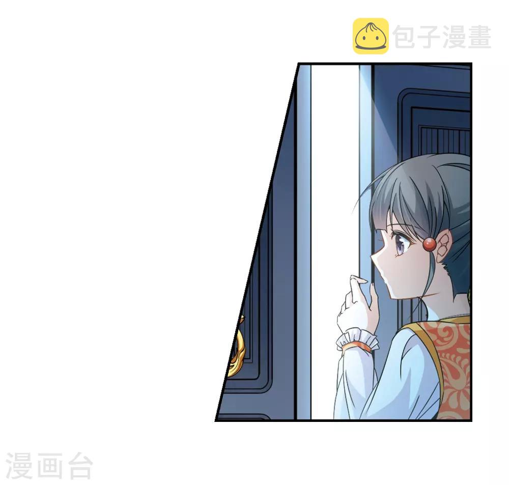 第297话 菜鸟主人318
