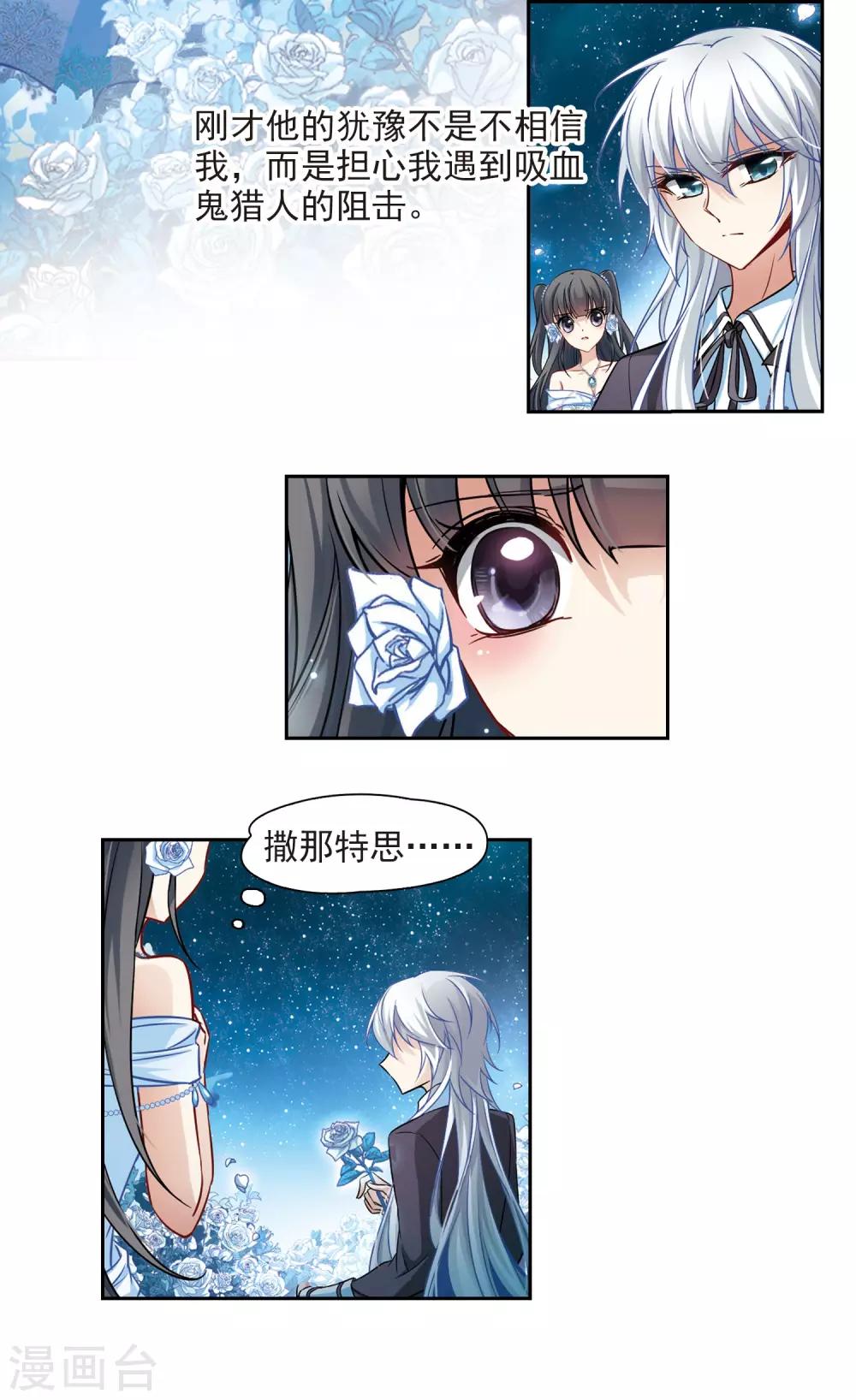第132话 小隐的计划18
