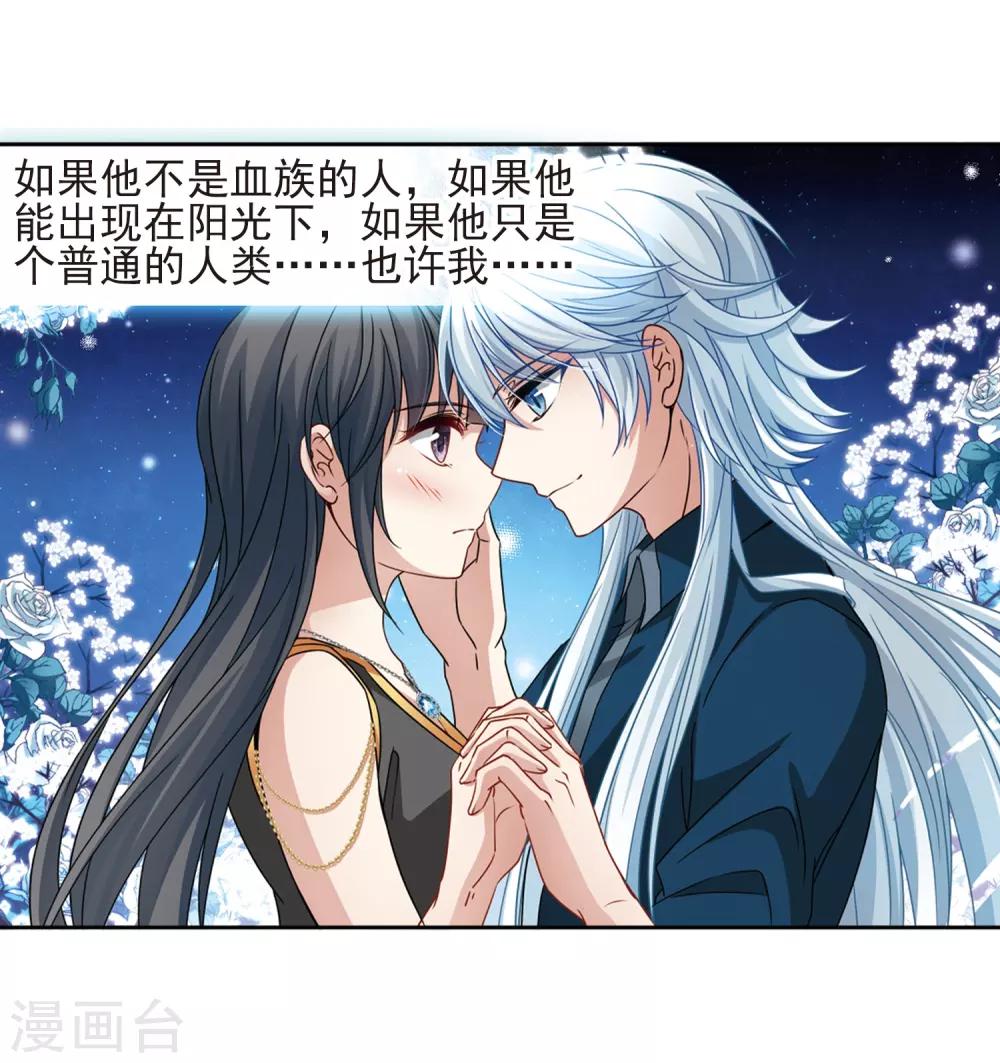 第376话 宿命的开始1（1）8