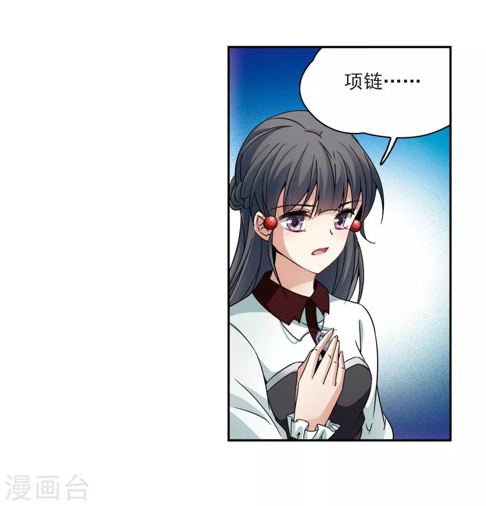 第341话 似是故人来220