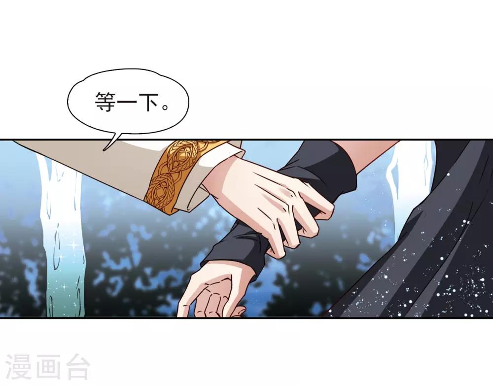 第458话 冥王的举动120