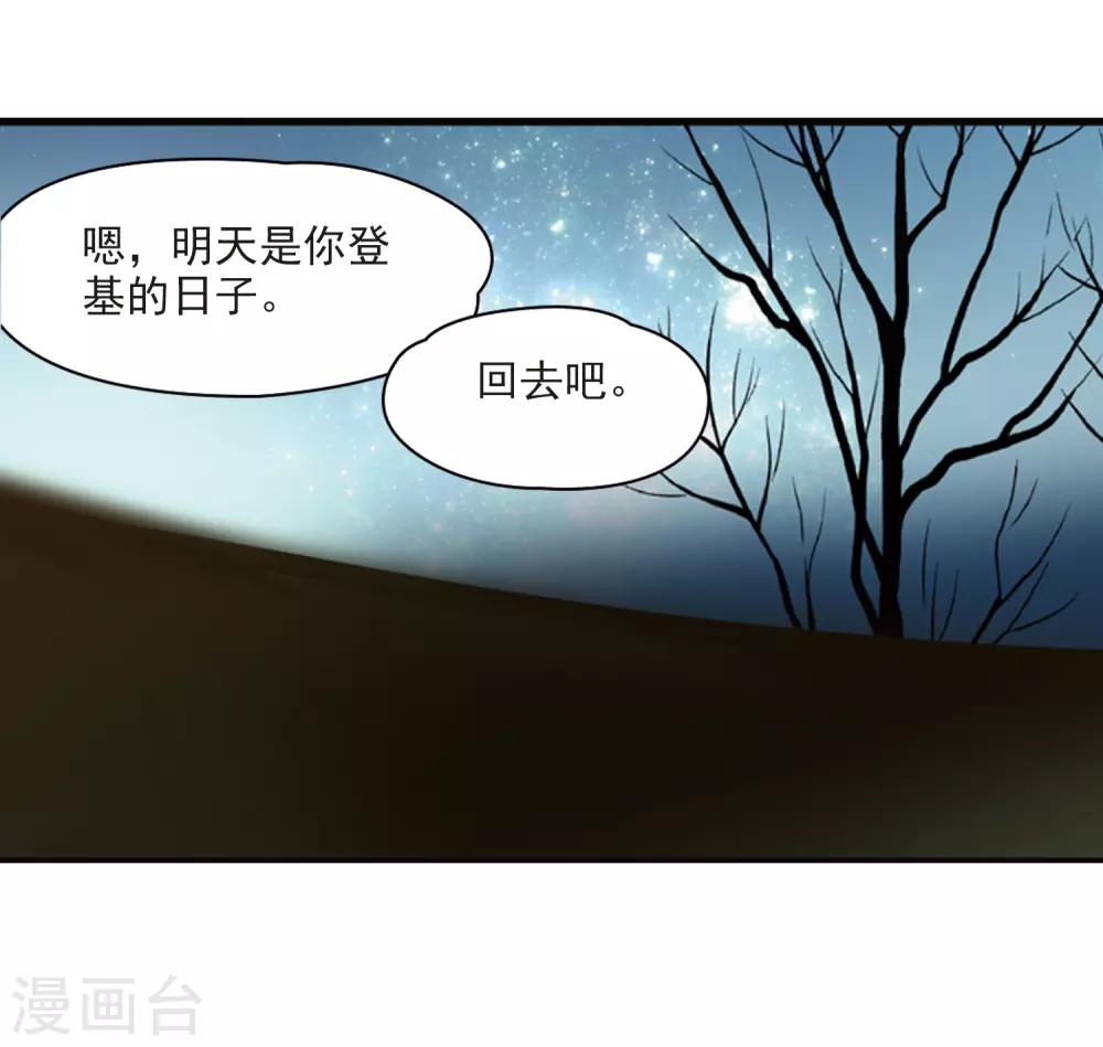 第337话 往事如沙117