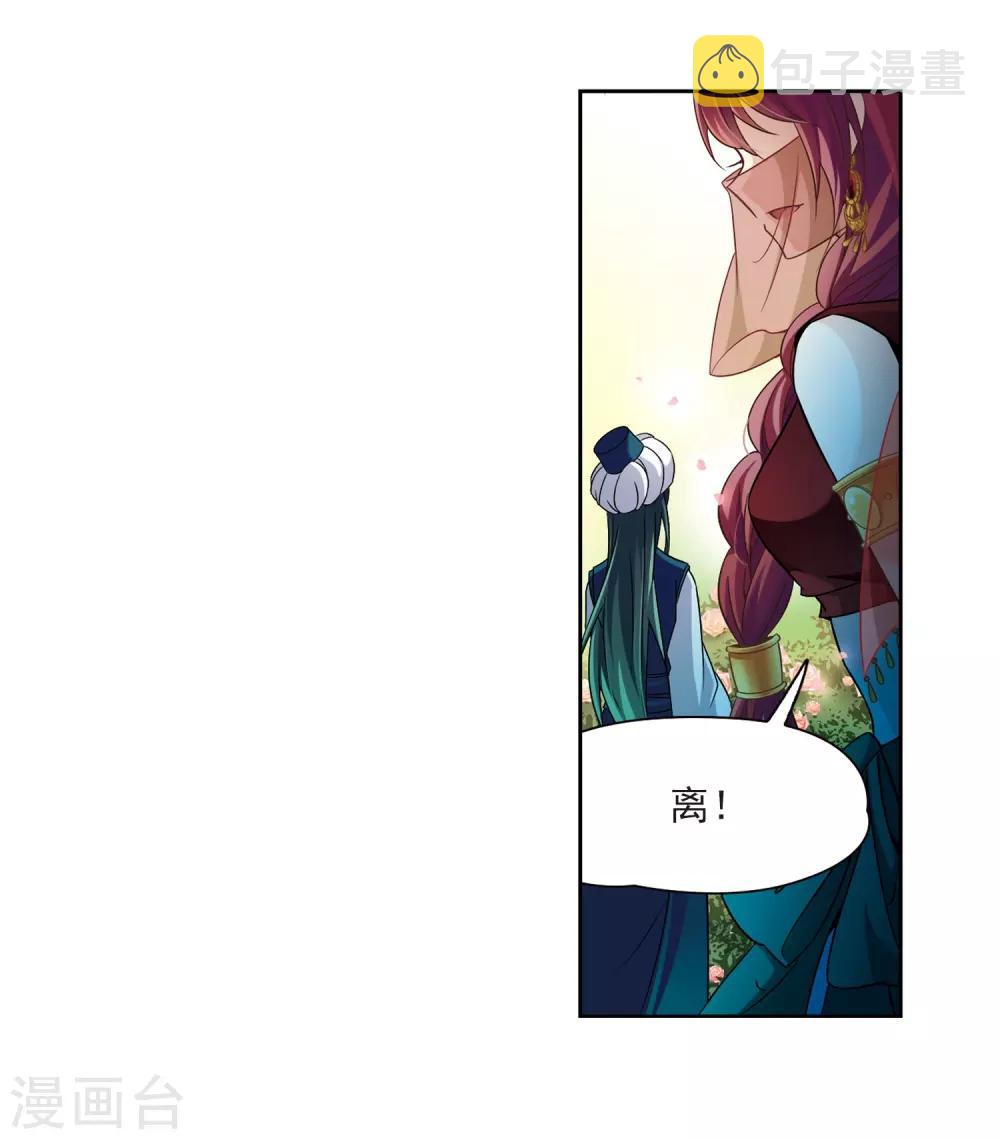 第285话 公主的丈夫310