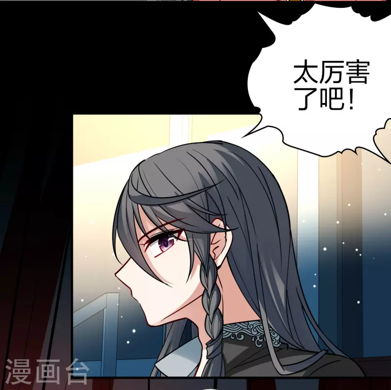 番外篇11 司音番外Just one day054