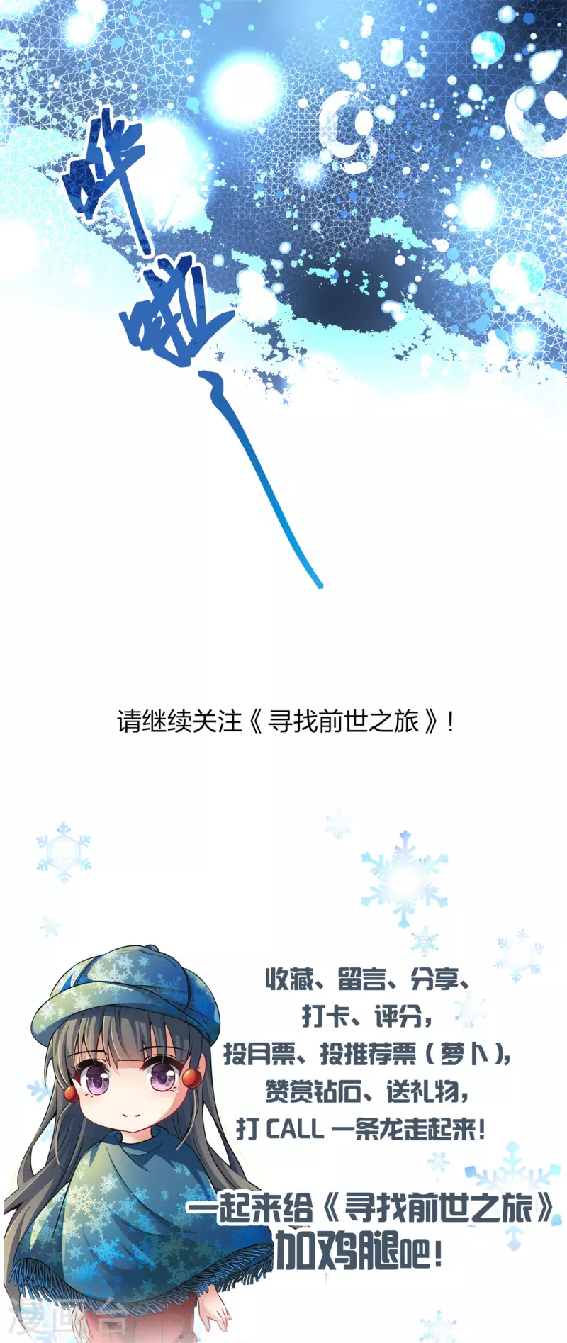 第2季第39话 第二次航行538