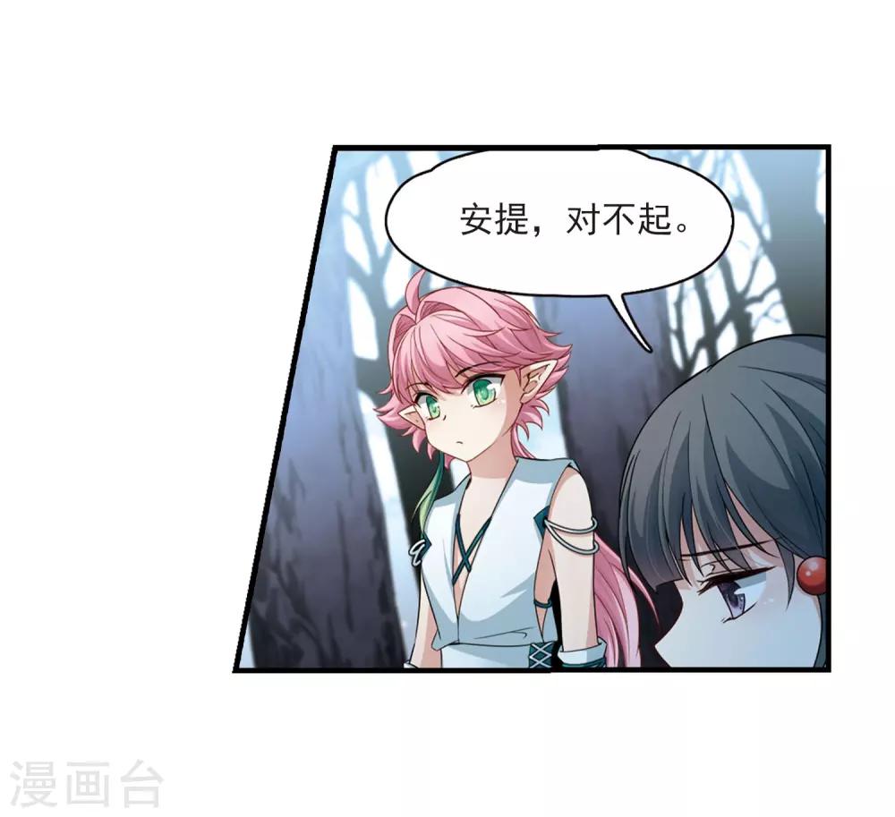 第415话 冥王的梦境110