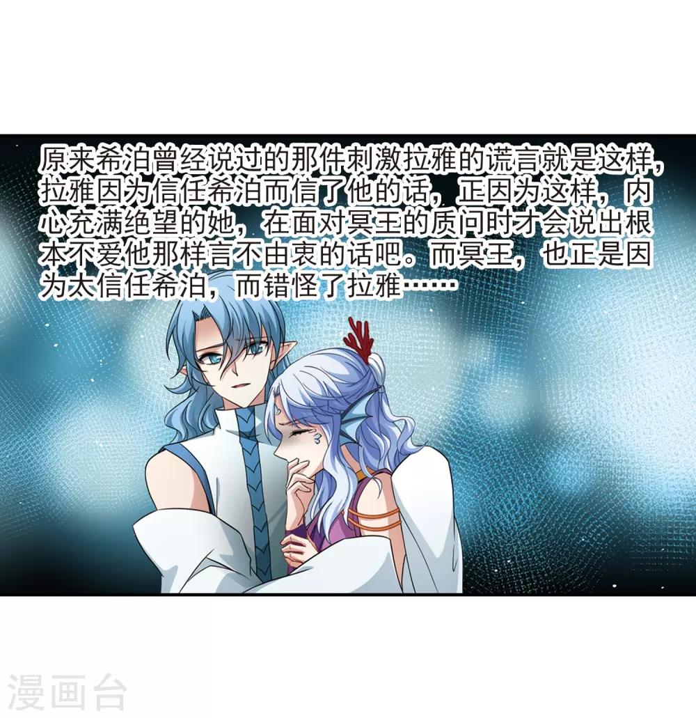 第467话 和解120