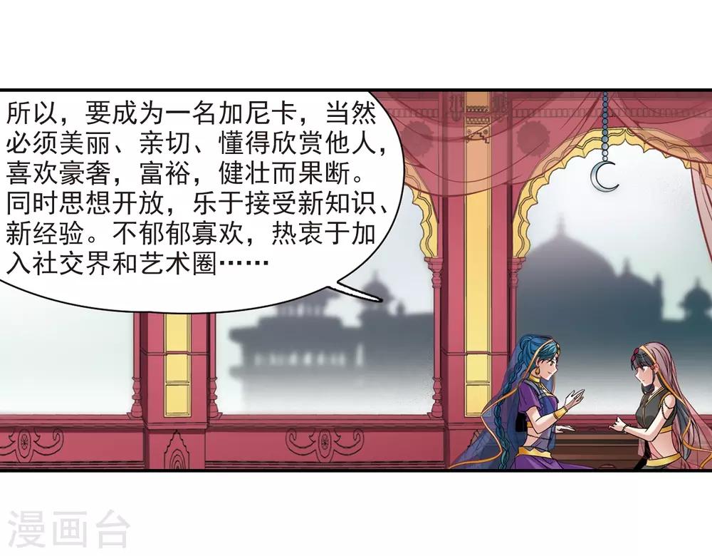 第355话 目莲14