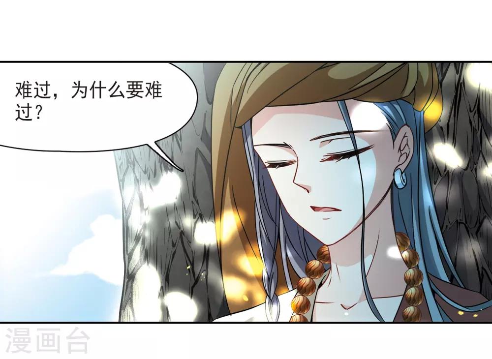 第357话 目莲32