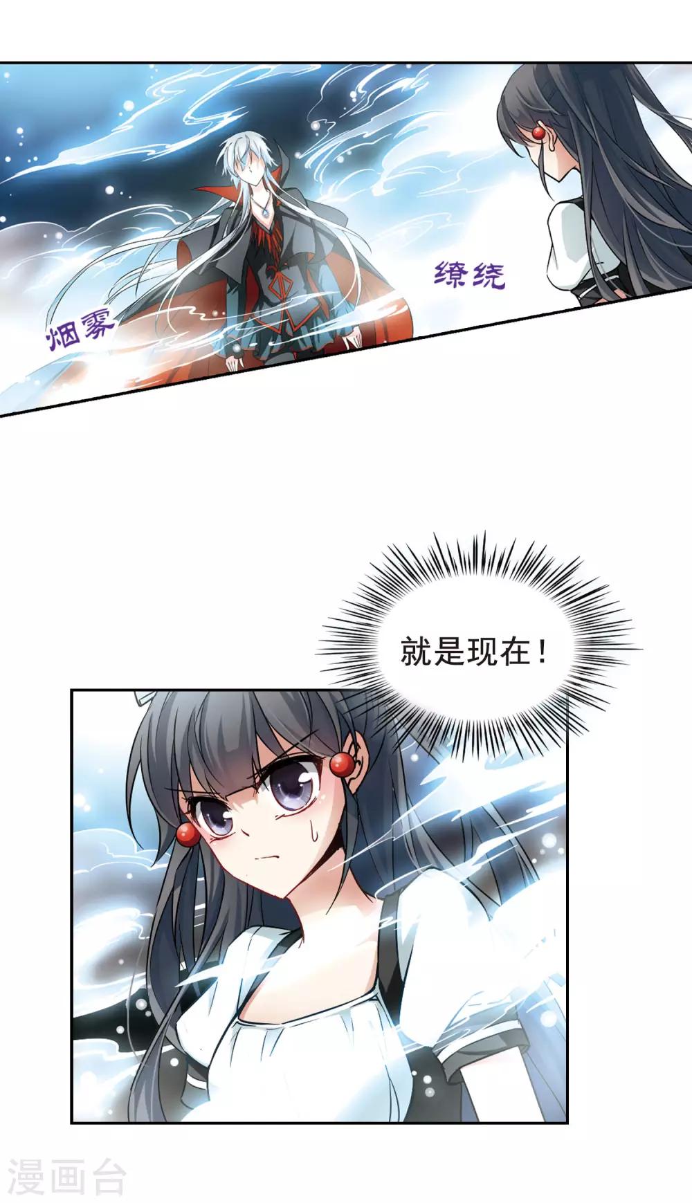 第105话 赛斯的秘密12