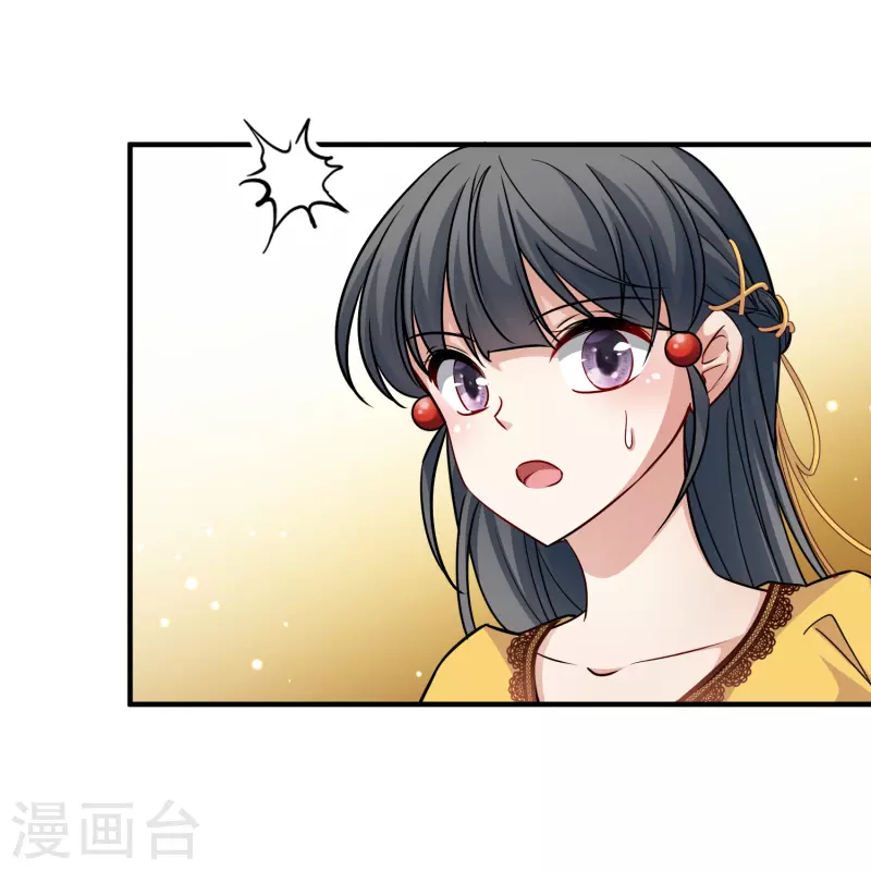 第2季第98话 假面舞会618
