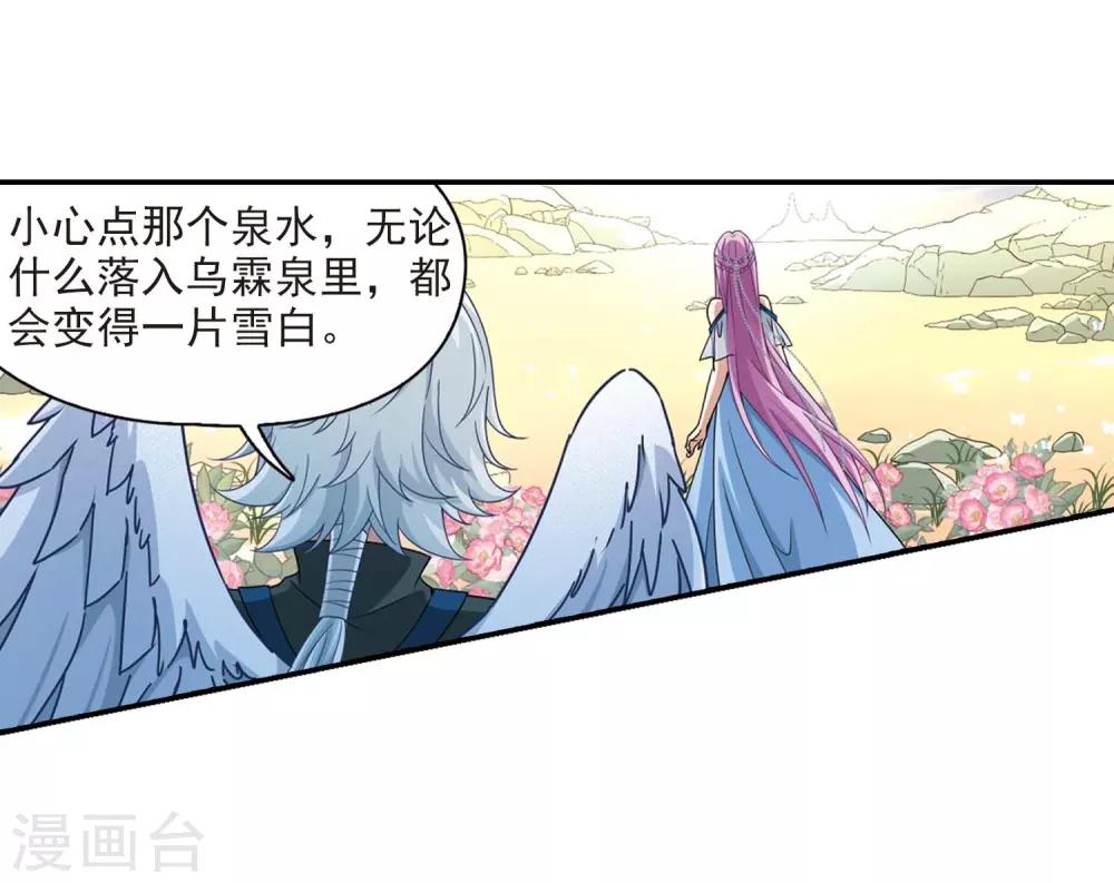 第461话 染白的头发115