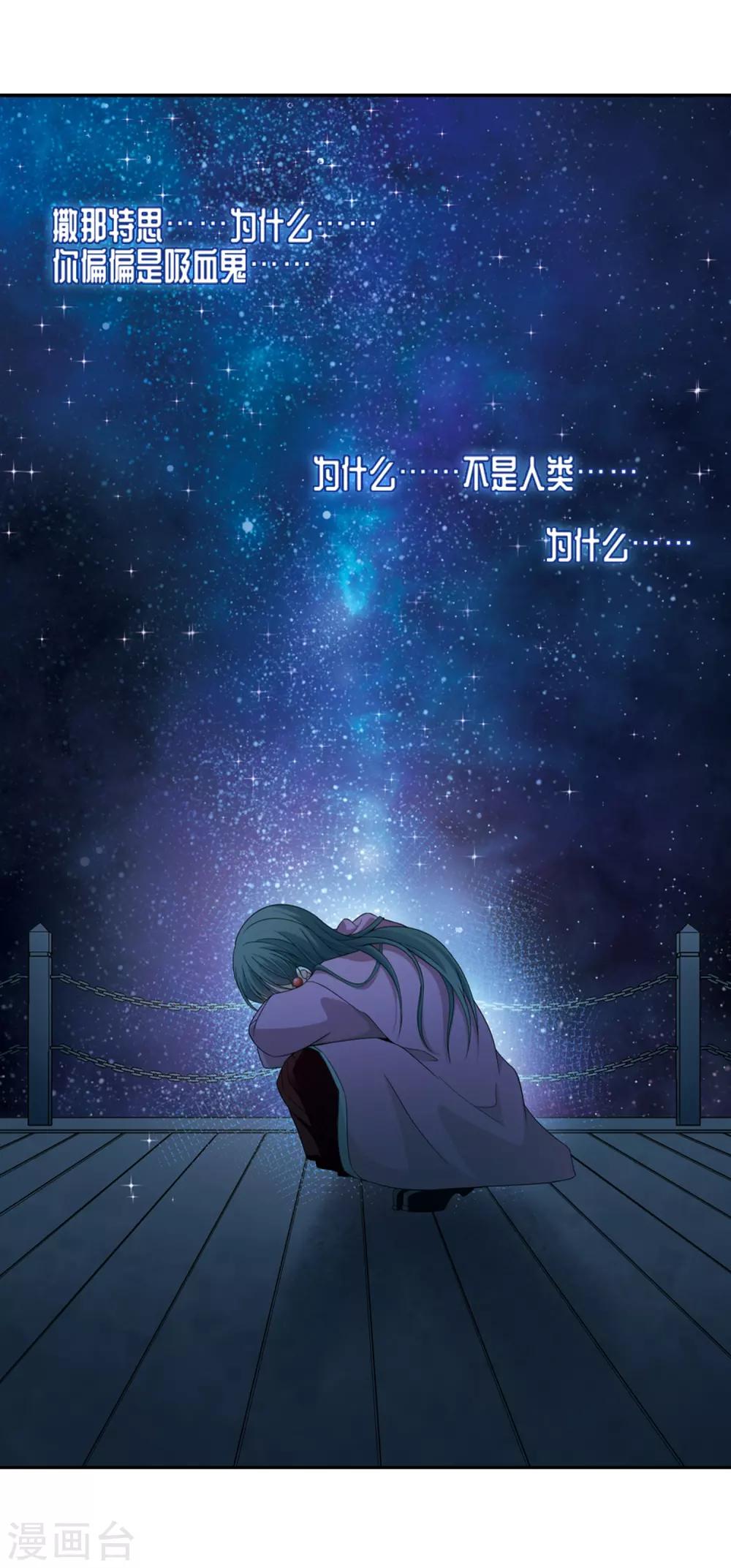 第436话 桂花树下36