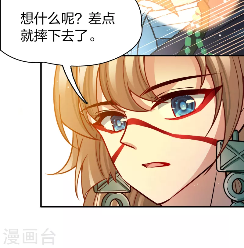 第2季第171话 求见女王25