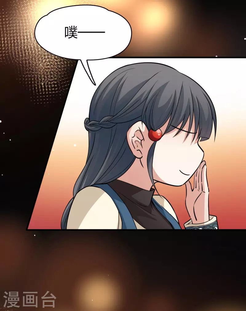 第2季第31话 纳维亚半岛227