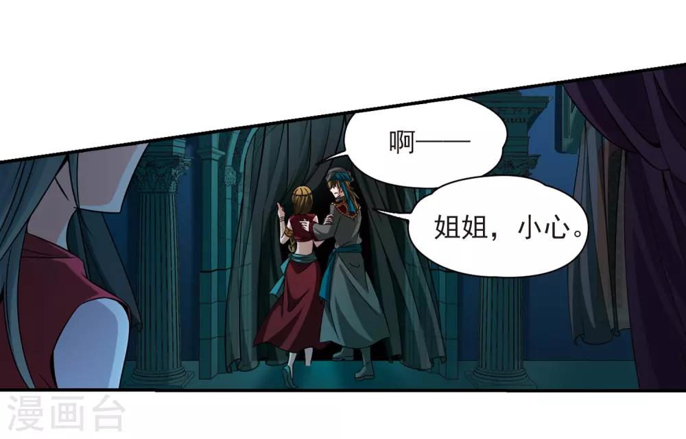 第334话 爱情的火焰14