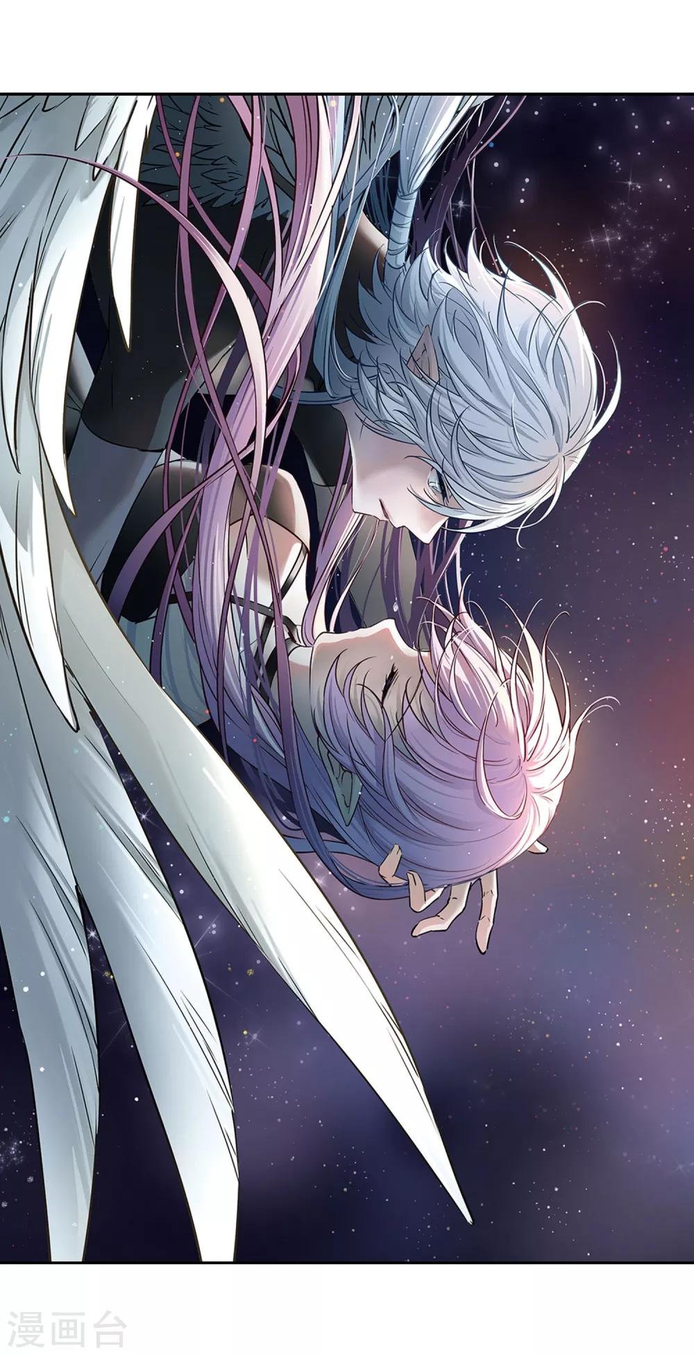 第480话 熟悉的宝石21