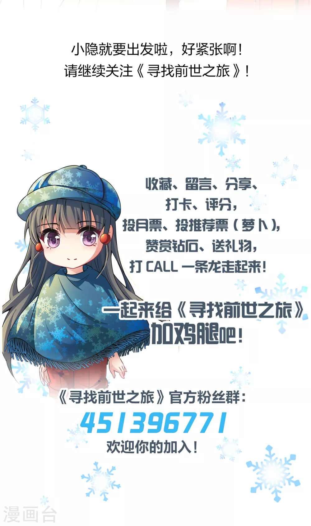 第2季第20话 水精灵的转世636