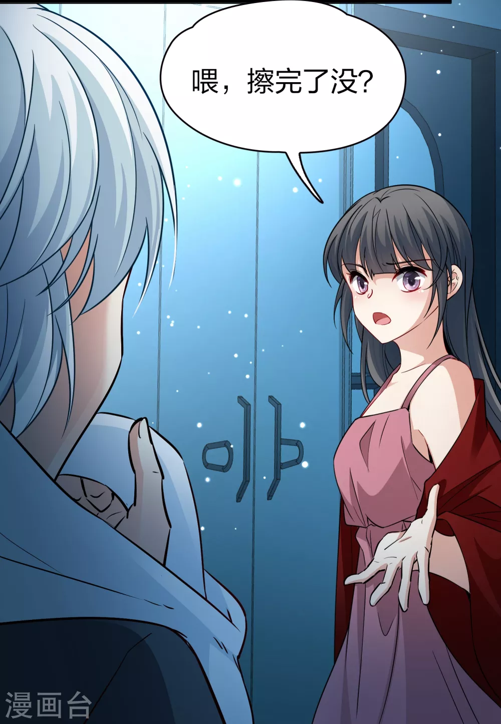 第2季第18话 水精灵的转世430