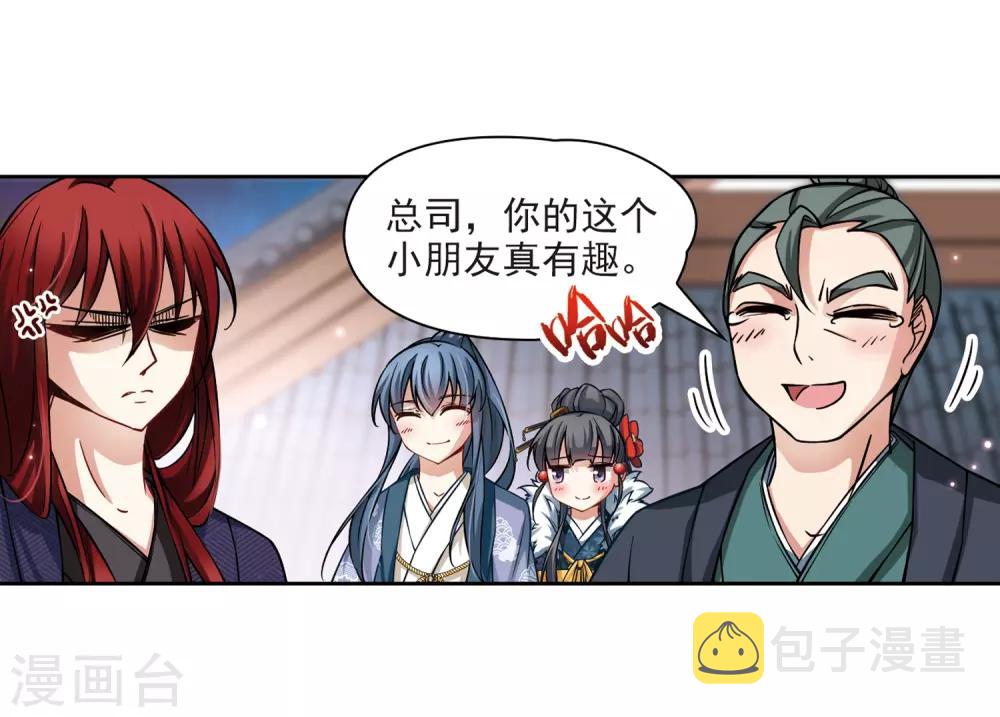 第71话 京都烟花213