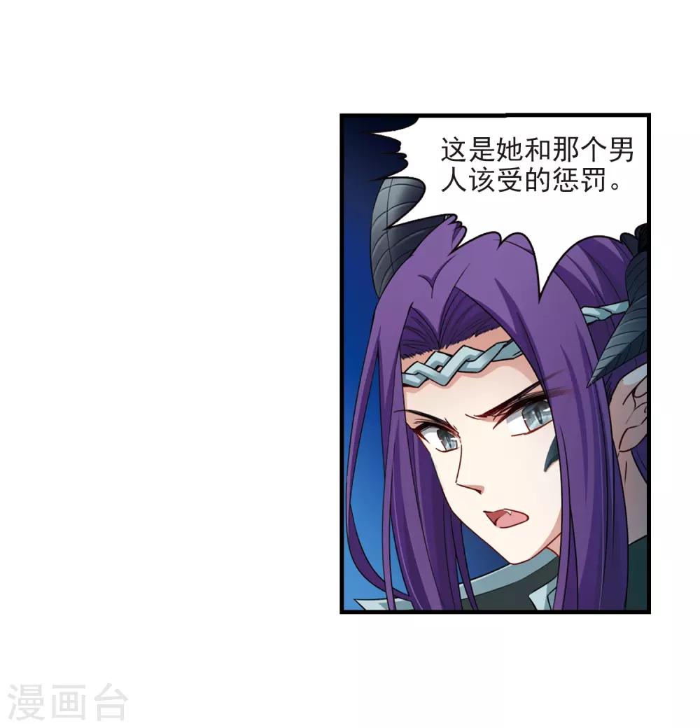 第413话 冥王的惩罚26