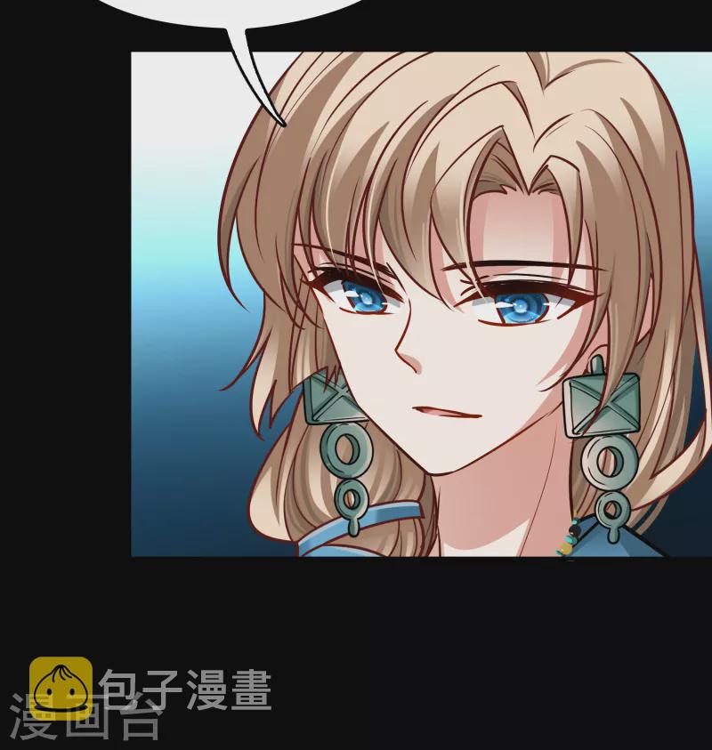 第2季第154话 玛雅女王119