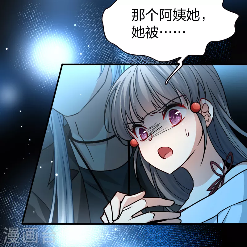 第2季第75话 血族猎杀令232
