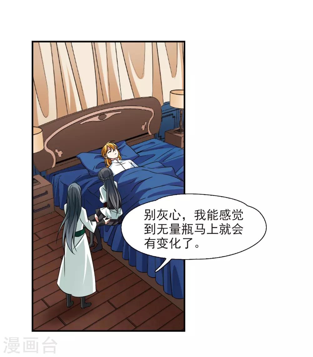 第340话 似是故人来111