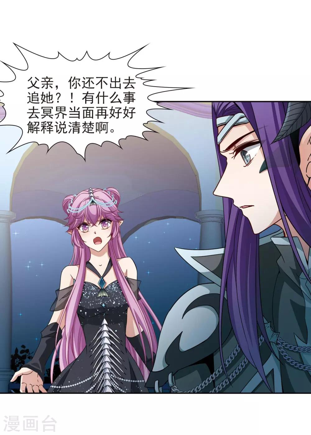 第460话 冥王的举动320