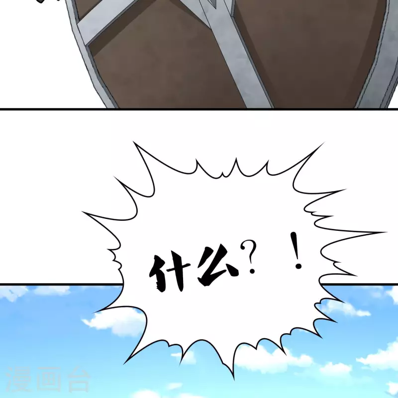第2季第44话 莫名其妙的婚约442