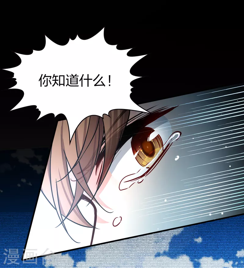 第2季第64话 拉尼阿尔的命运412