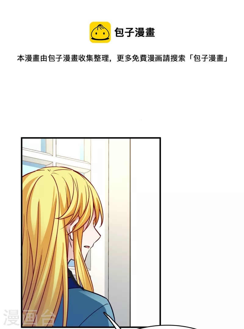 第2季第140话 前往奇琴伊察14