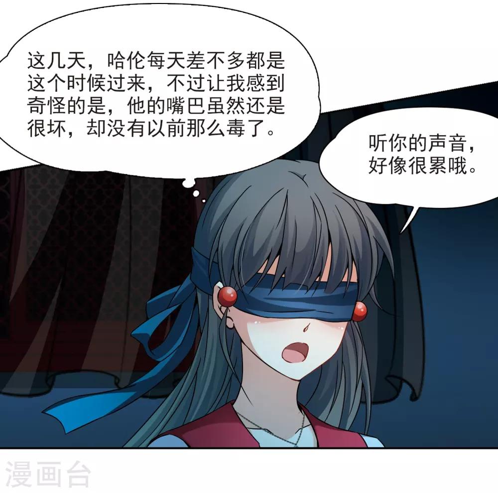 第331话 沙漠之夜110