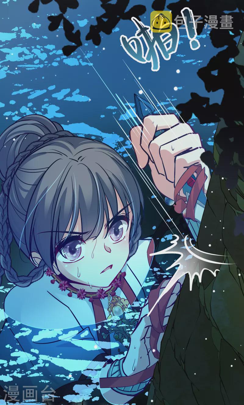 第2季第151话 雨神的婚礼231