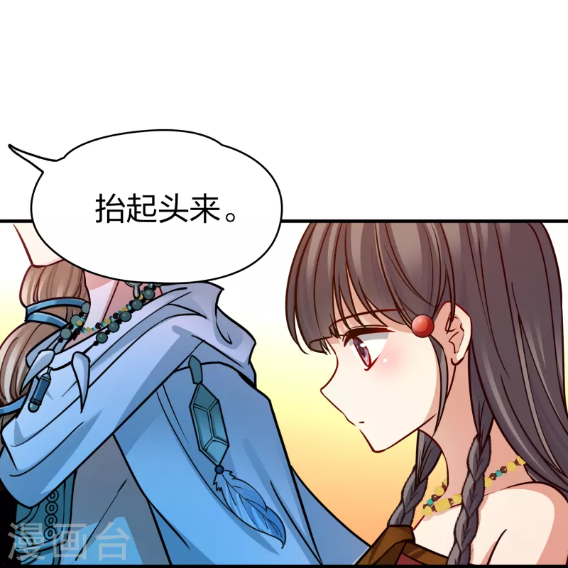 第2季第155话 玛雅女王25