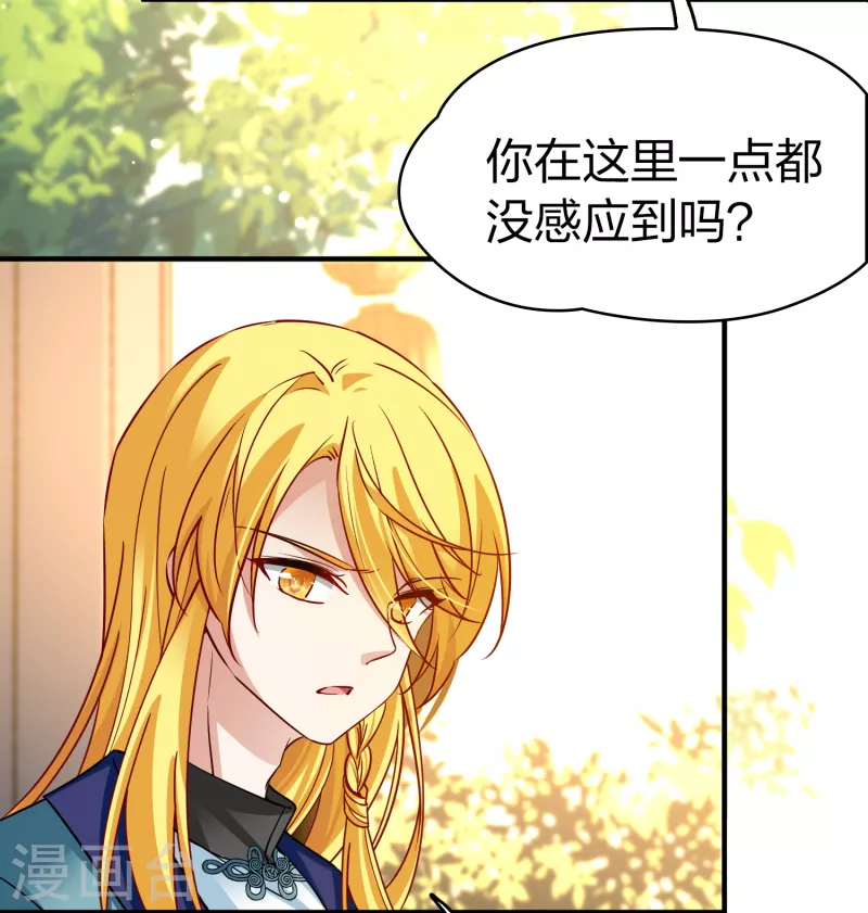 第2季第135话 小隐的疑问214