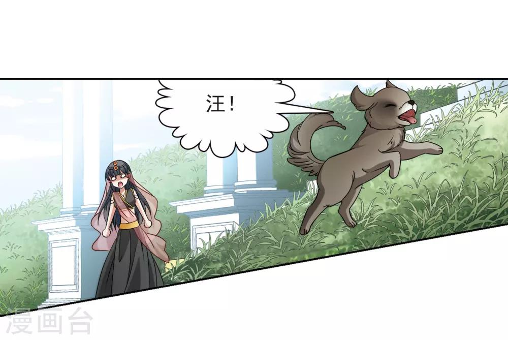 第356话 目莲214