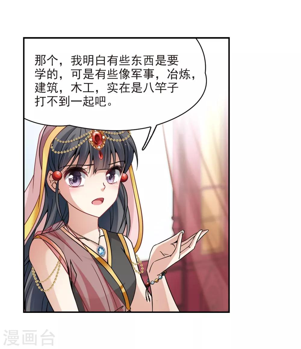 第355话 目莲15