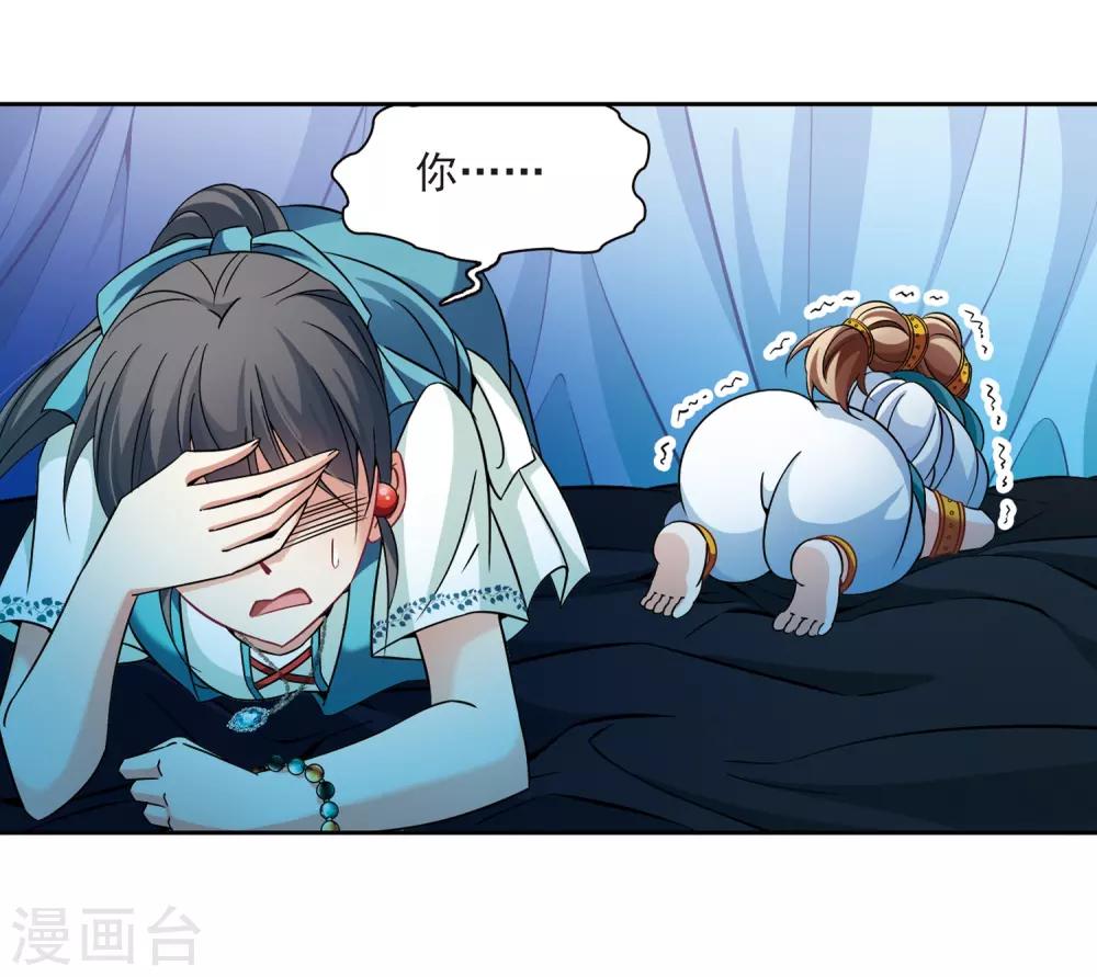 第284话 公主的丈夫28