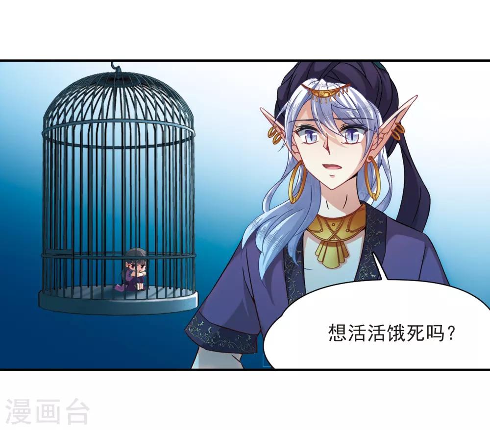 第311话 魔王的宠物1-215