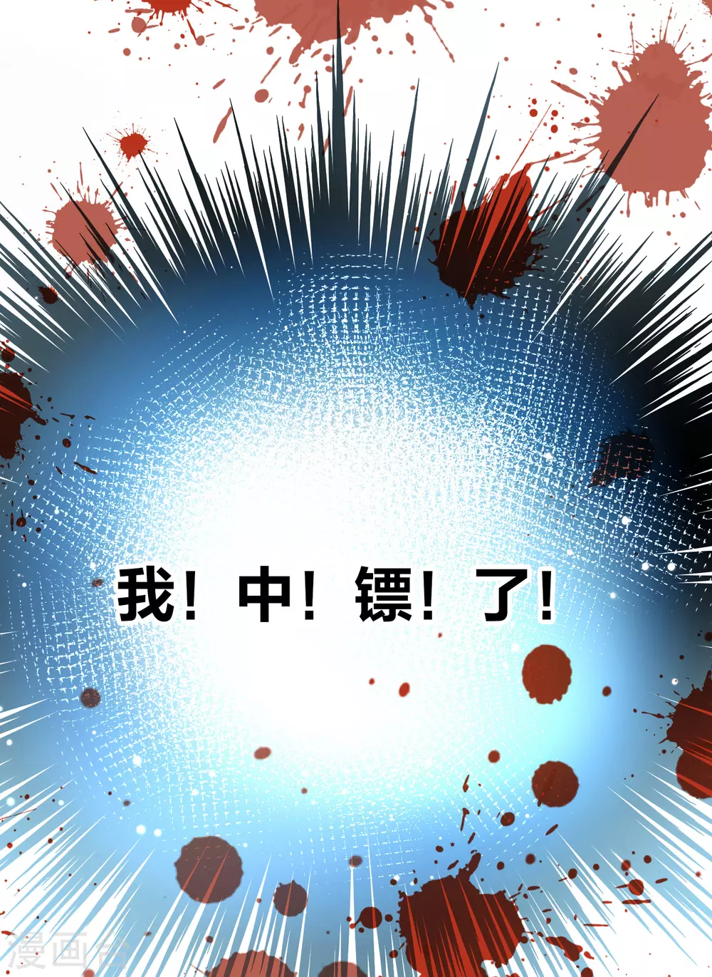 第2季第26话 维京海盗533