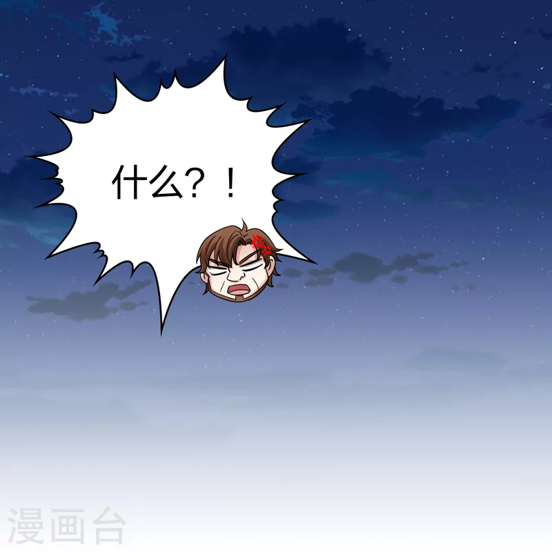 第2季第86话 所罗门王的宝物228