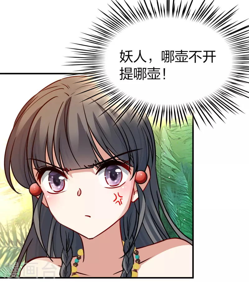 第2季第146话 信仰122